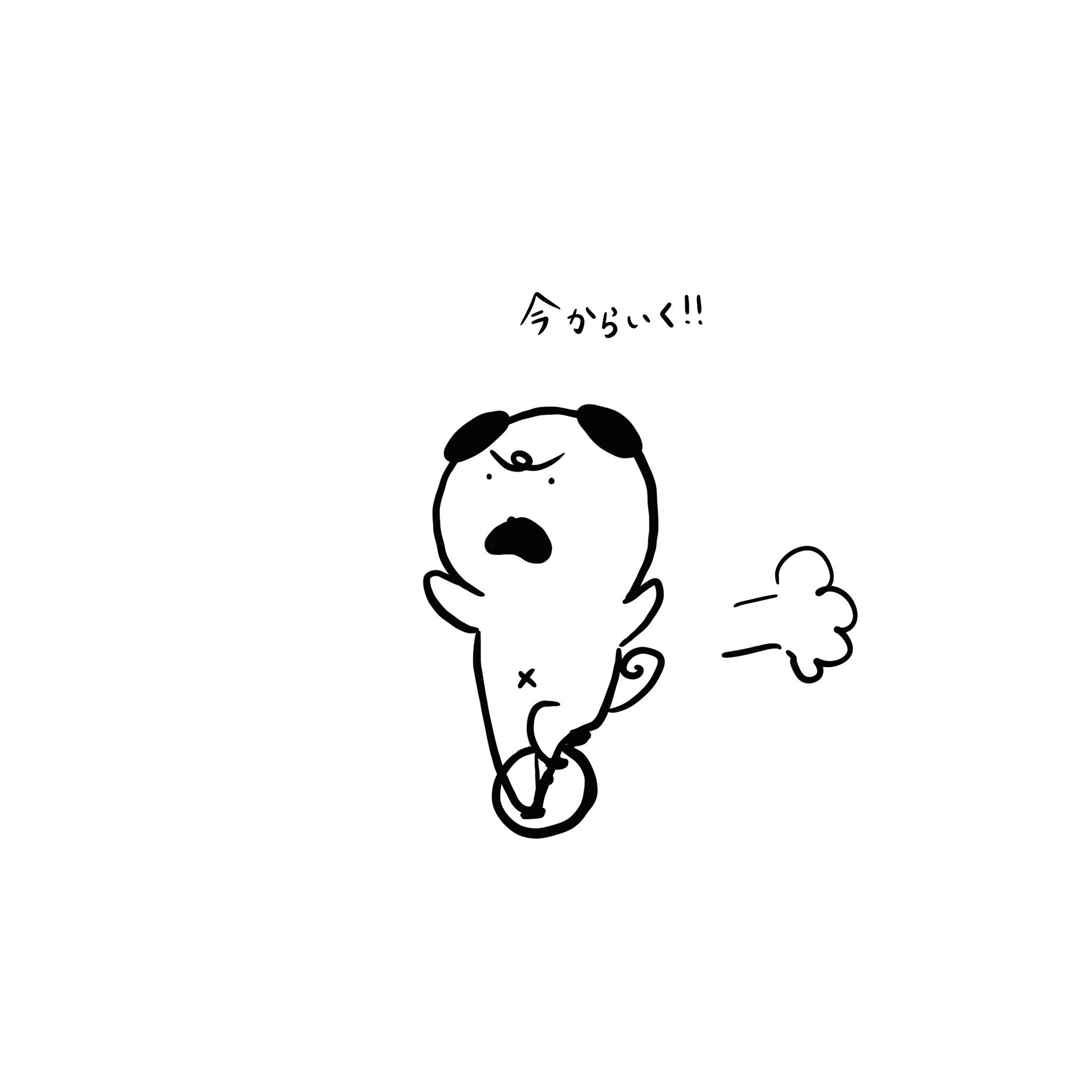 تويتر Marubooo まるぼー على تويتر 今から向かう 絵描きさんと繋がりたい イラスト好きな人と繋がりたい Pug パグ イラスト マンガ まぬけん 日常 可愛い かわいい ゆるい 移動 キャラクター 一輪車 向かう T Co Cfrlok1o50