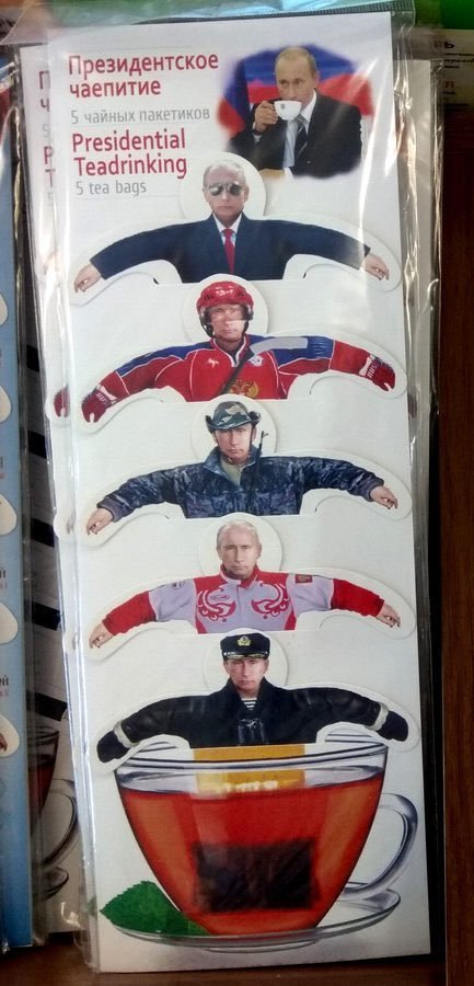 sovietvisuals's tweet photo. Meanwhile in Russia... 'Presidential Teadrinking' set
#postsovietvisual
A few available here:
https://t.co/kniD1uh57O https://t.co/IhGWoqnvoj