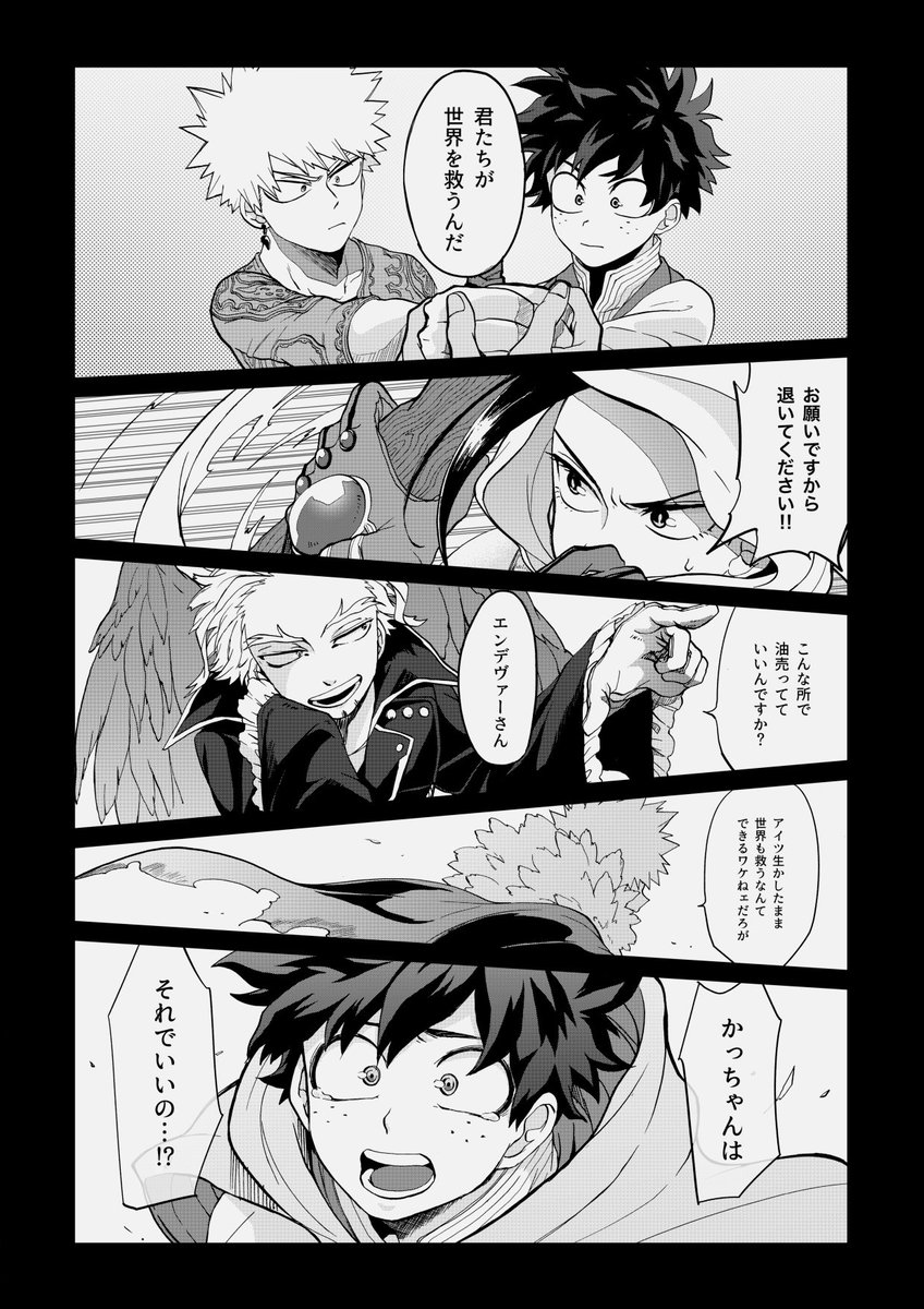 Twoucan 新十傑 の注目ツイート イラスト マンガ コスプレ モデル