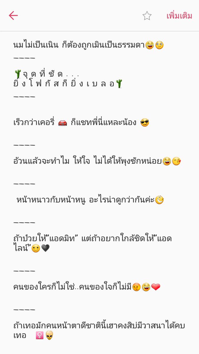 ระทมระทวยรวยไร (@Kaofang15) / Twitter ระทมระทวยรวยไร (@Kaofang15) / Twitter