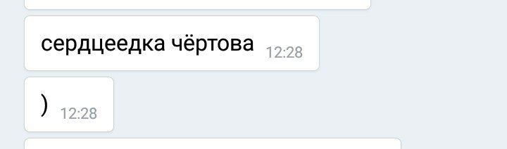 chikova1999's tweet photo. +1 к сомнительно правдивым цитаткам https://t.co/ivB5FqvtQw