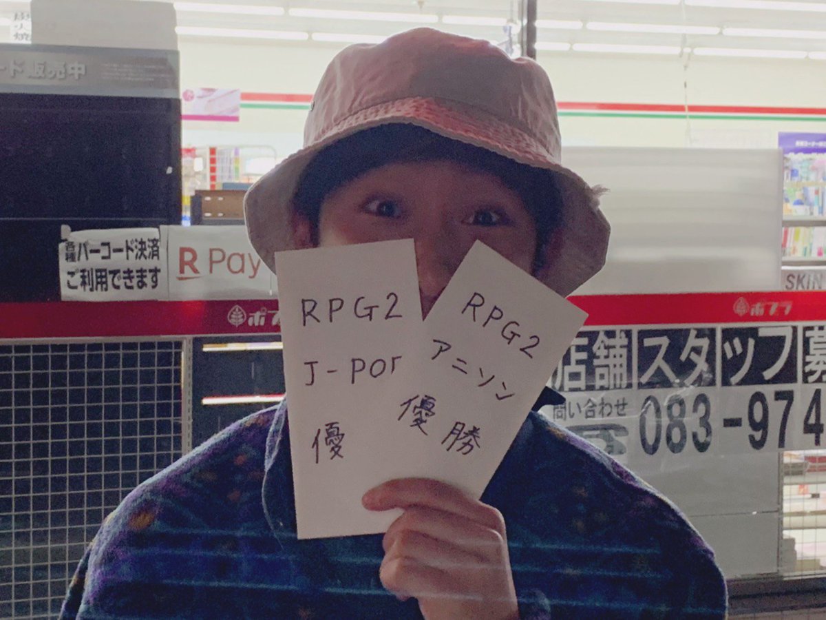 RPG_battle's tweet image. RPG2の優勝者は…

「魚類」「Gen Techs Bboyz」より

✨🏆Zuffy🏆✨
なんとアニソン、J-POPダブル優勝！！
おめでとうございます！！

#RPG2