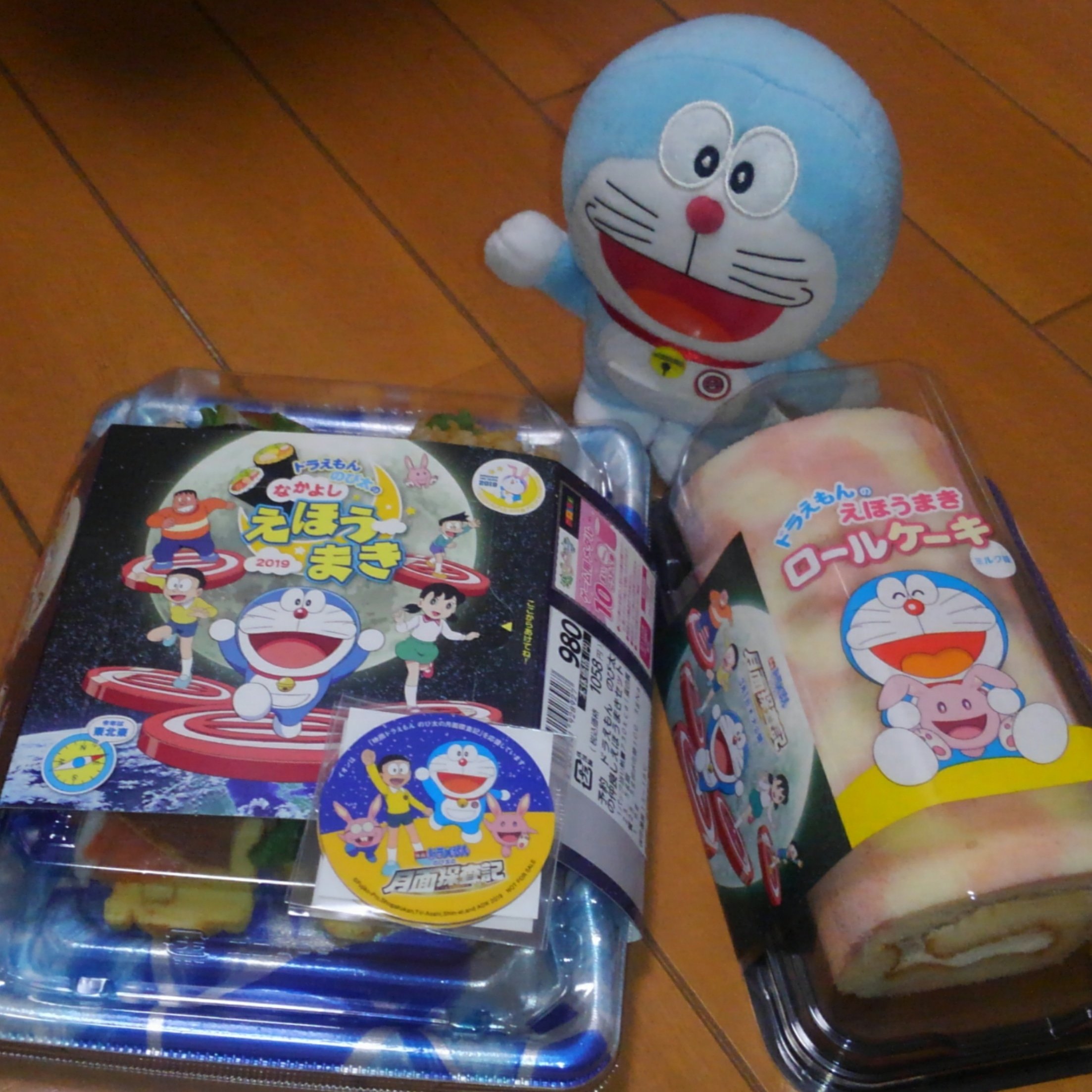 たかお 今年の節分もイオンのドラえもんえほうまきとロールケーキで 美味しくいただきます 映画ドラえもん ドラえもん のび太の月面探査記 イオン 恵方巻き ロールケーキ 節分 T Co Kx1hso7oim Twitter