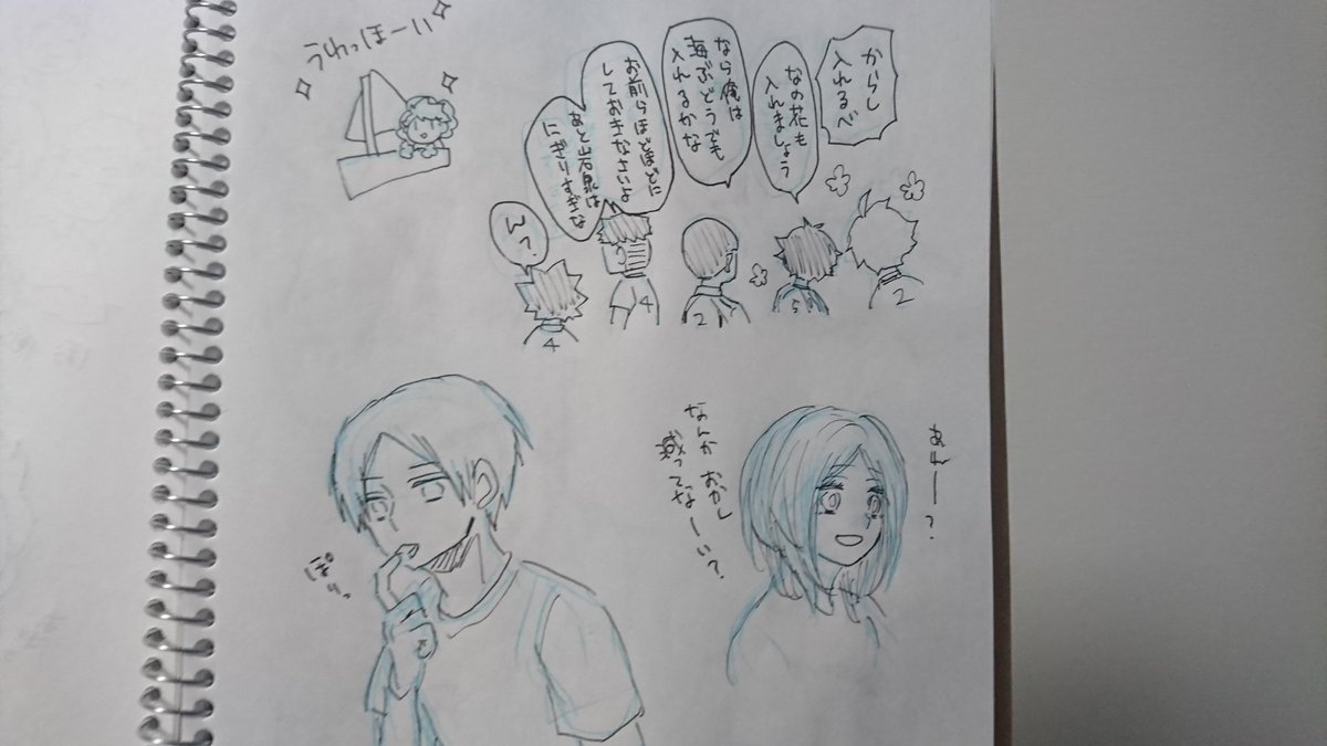 色んなチョコをありがとうございます( '///`)?
ネタなものから、嬉しいお言葉まで、楽しませてもらってます✨ 