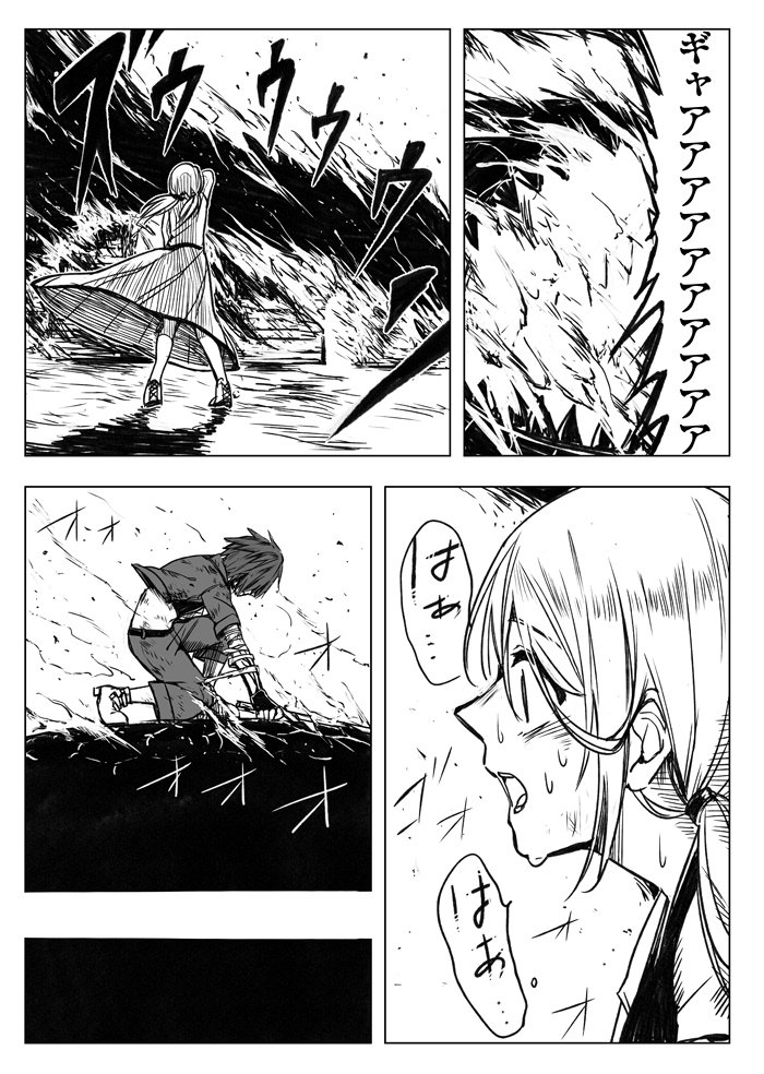 赤髪の少年が災厄と呼ばれるドラゴンぶっ倒す話です⑥
#創作ドラベイ #創作漫画 