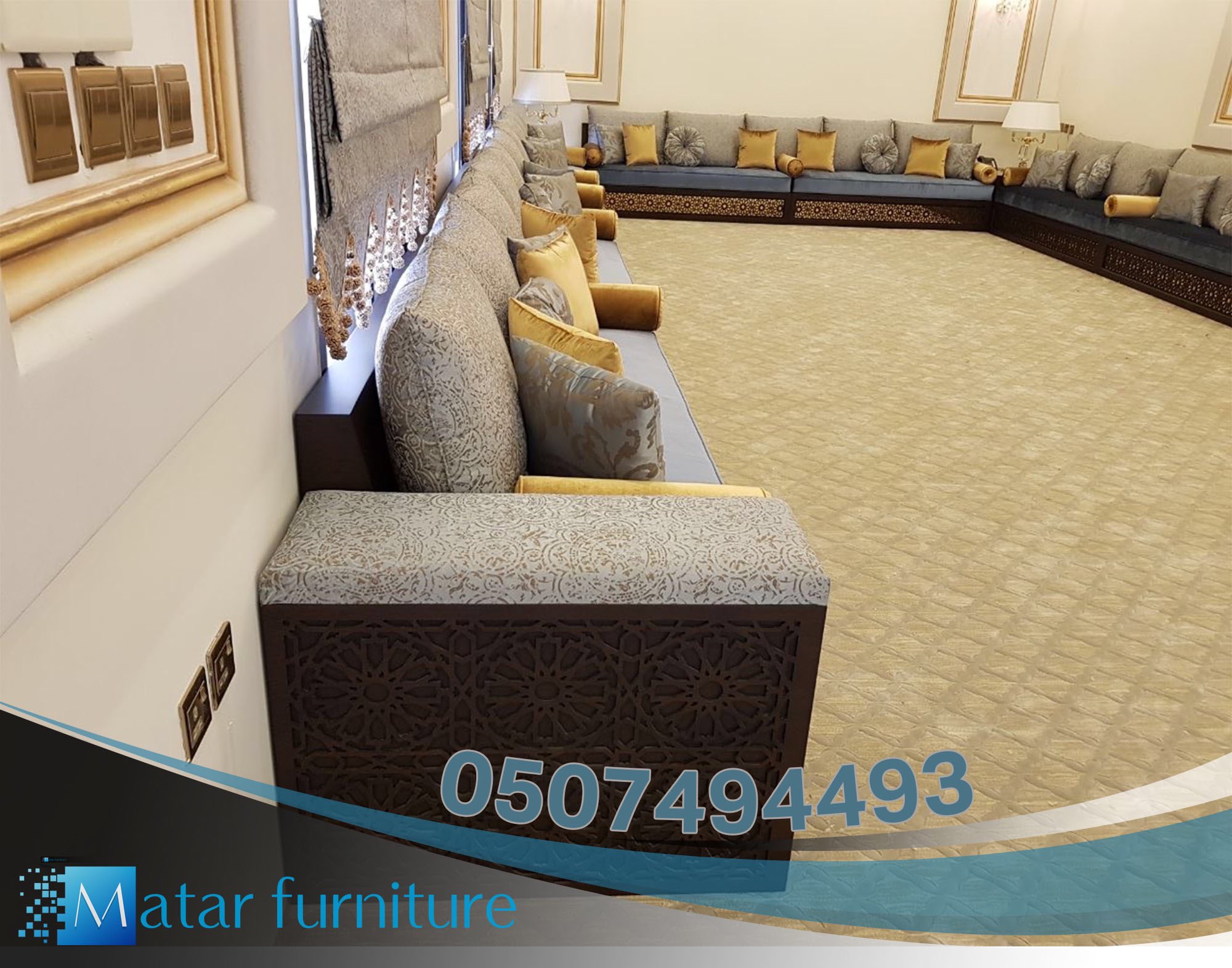 مطر للمفروشات Matarfurniture Twitter