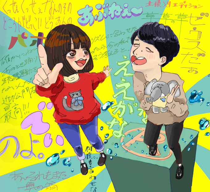 パオパオチャンネルのtwitterイラスト検索結果 古い順