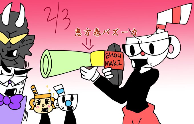 バズーカのtwitterイラスト検索結果 古い順