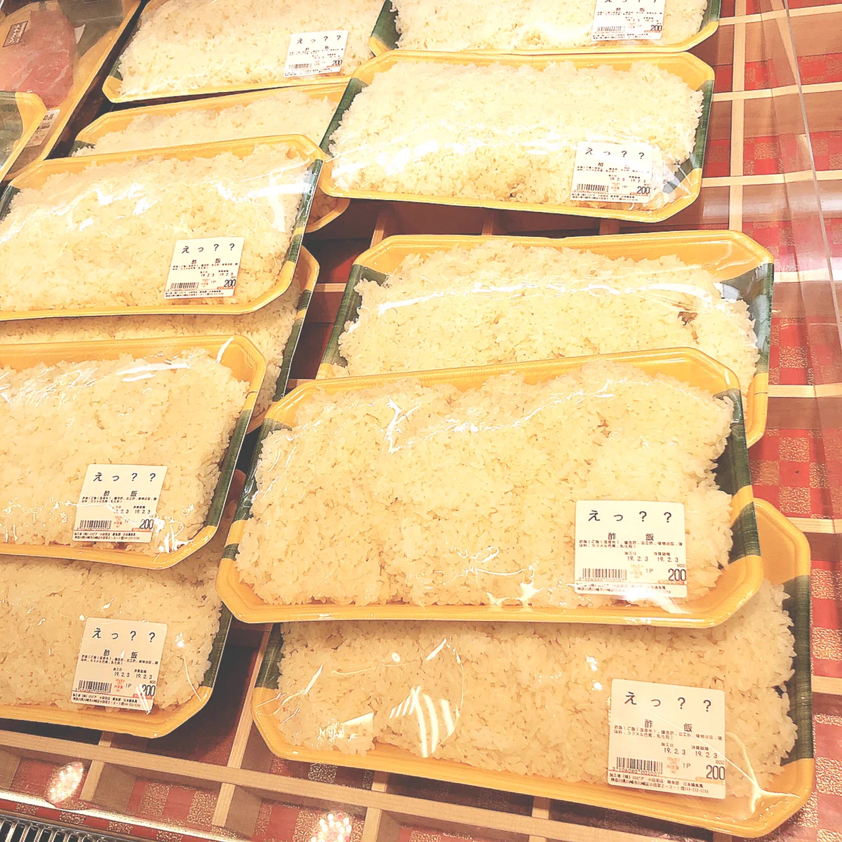 商品名の上に「えっ？？」って一体なんでそうなったんww