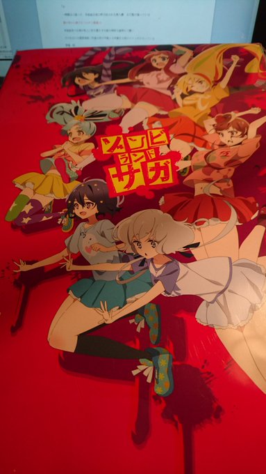 ゾンビのファンブック頂いてしまったッ! 