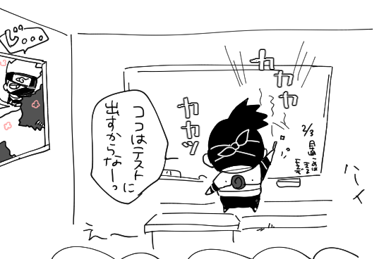 #一日一カカイル 