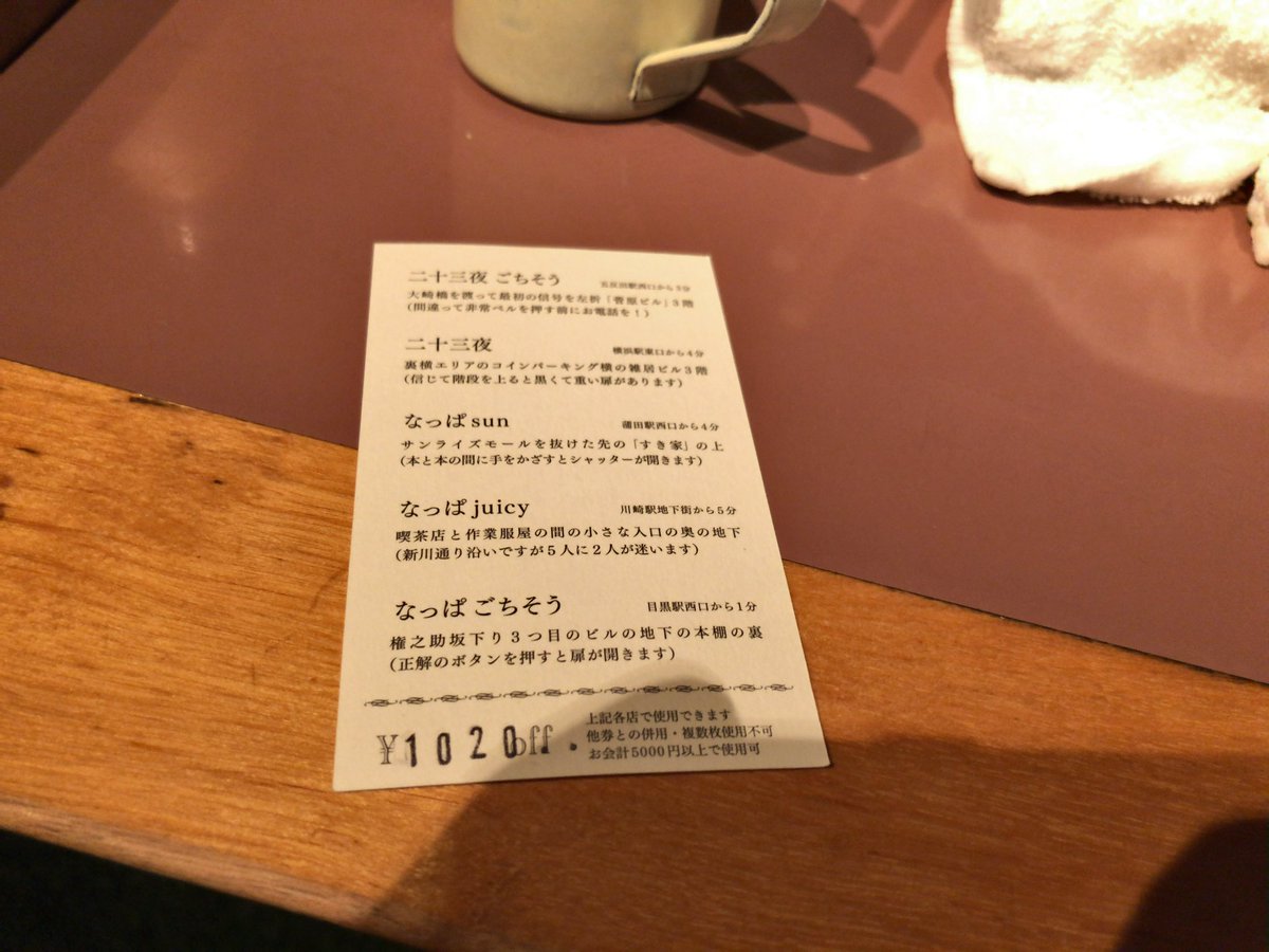 マチダ Z Chan Twitter