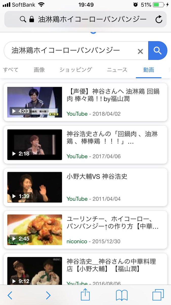 ザ 鉄腕 Dash で 油淋鶏 が話題に 3ページ目 トレンドアットtv ザ 鉄腕 Dash で 油淋鶏 が話題に 3ページ目 トレンドアットtv