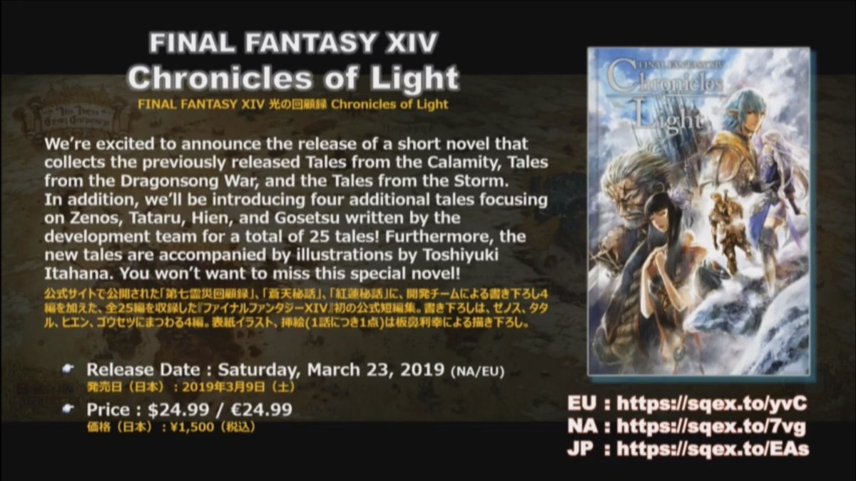 Trivia and Fun on "The Chronicles of Light short collection! #FFXIV https://t.co/kodOyQicde" Twitter