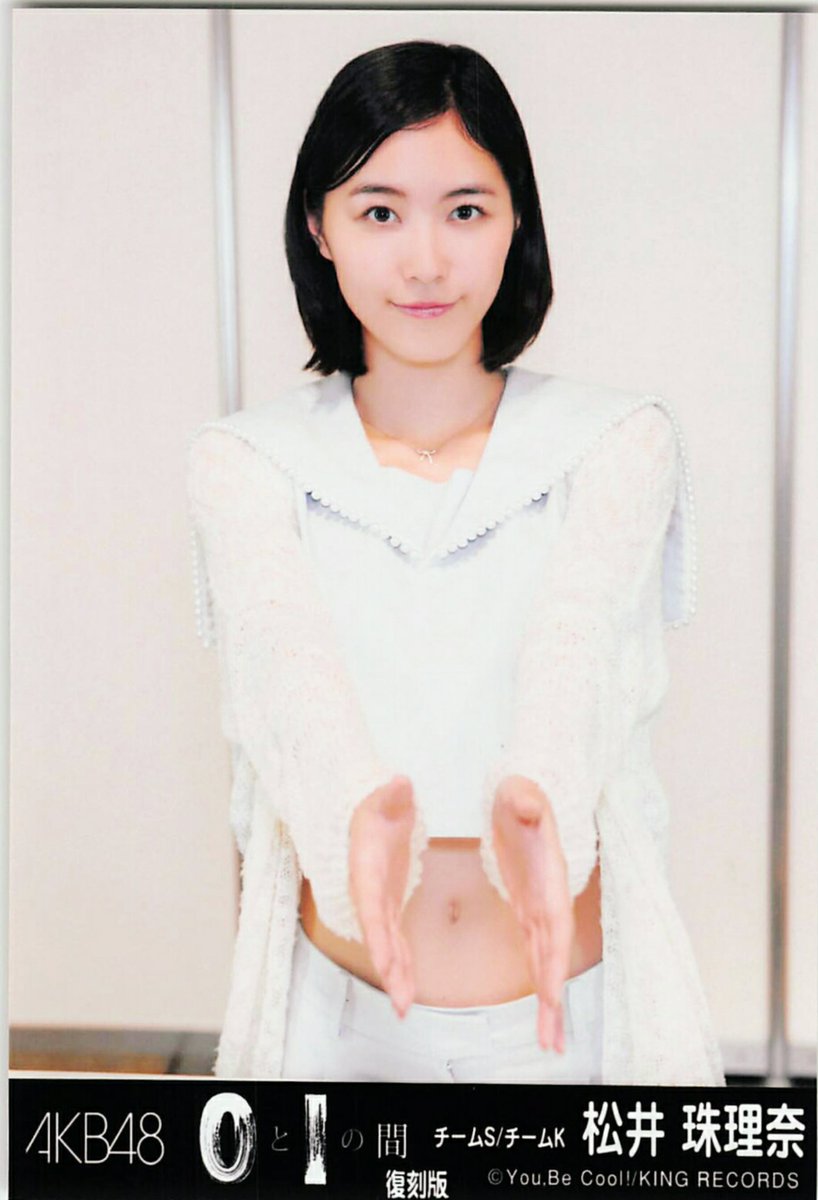 jyurina_dxj's tweet photo. #RequestPic
#SKE48 #松井珠理奈 #じゅりな #쥬리나 #마츠이쥬리나 https://t.co/M7DTm5kvv8