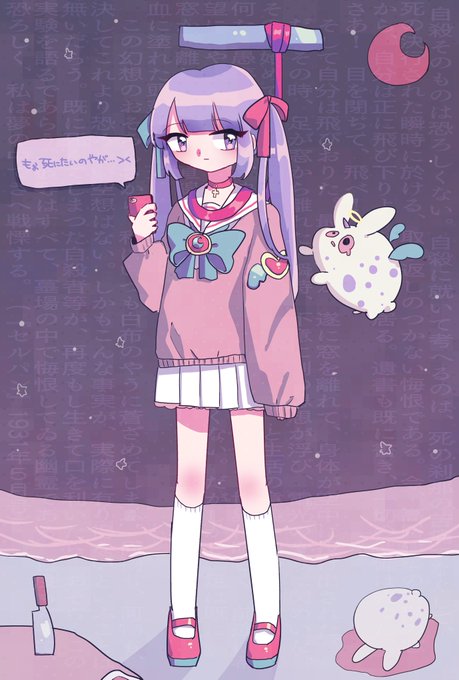 いちごみるくのtwitterイラスト検索結果