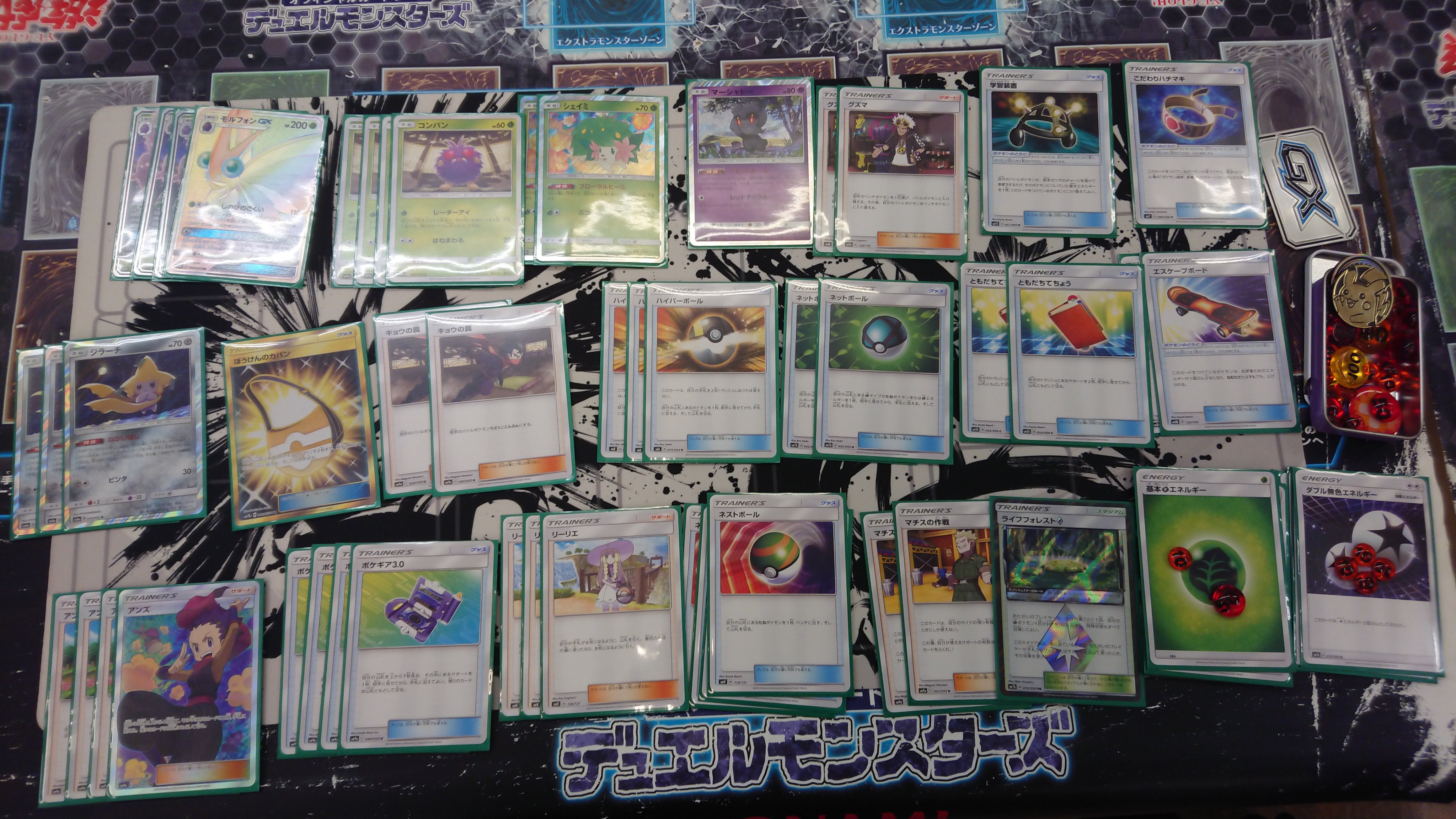 Tsutaya出雲店 トレカ大会 本日のポケモンカードtsutayaランキングバトルは11名の参加でした 優勝は リョーヤ さんでした おめでとうございます デッキ名 モルフォンジラーチ コメント モルフォン最強 ご参加いただいた皆様ありがとうご