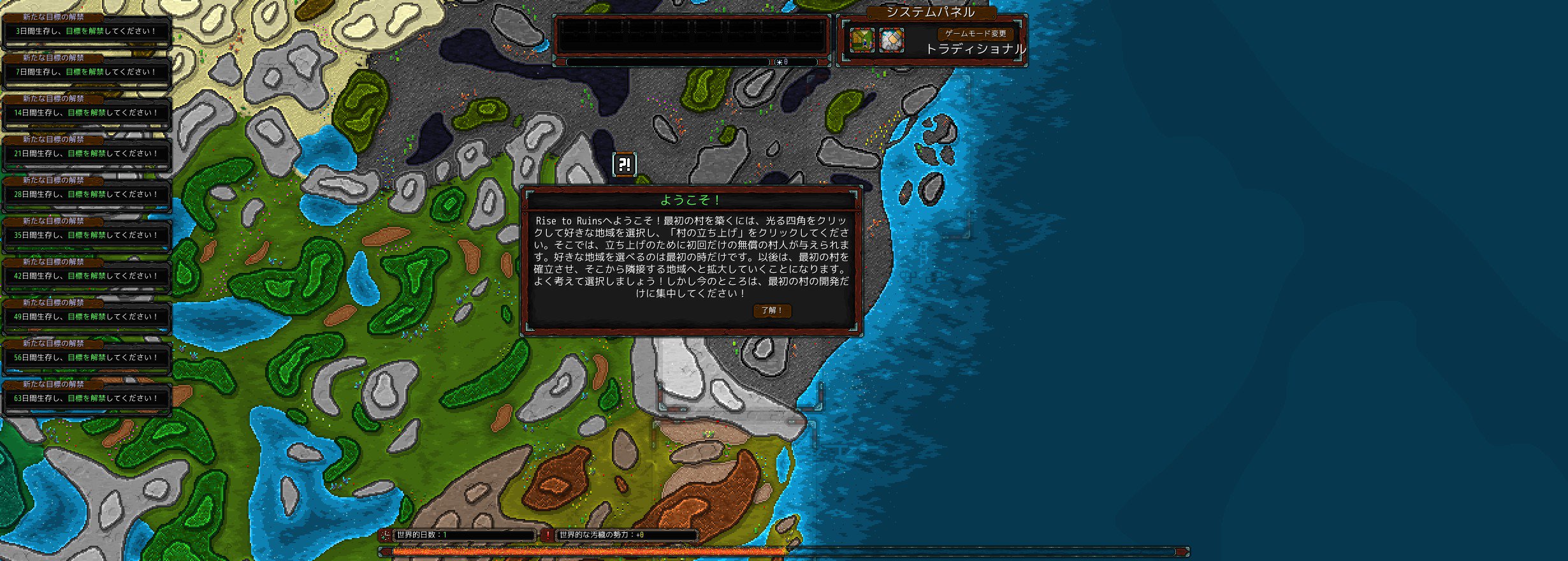 日本語化情報 Japanizationmod Twitter