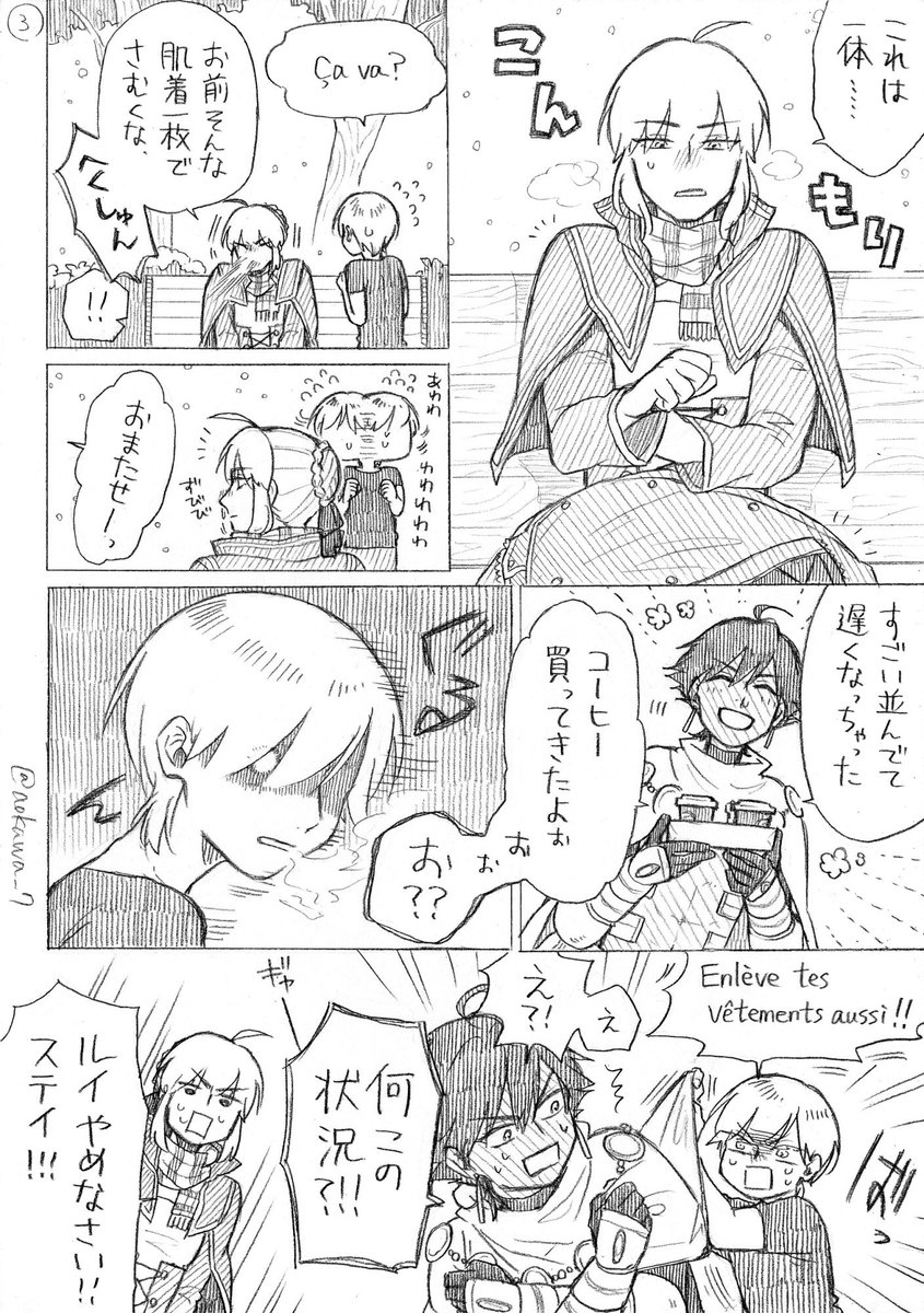 【創作】女装コスプレイヤーに弟ができる漫画 その48 