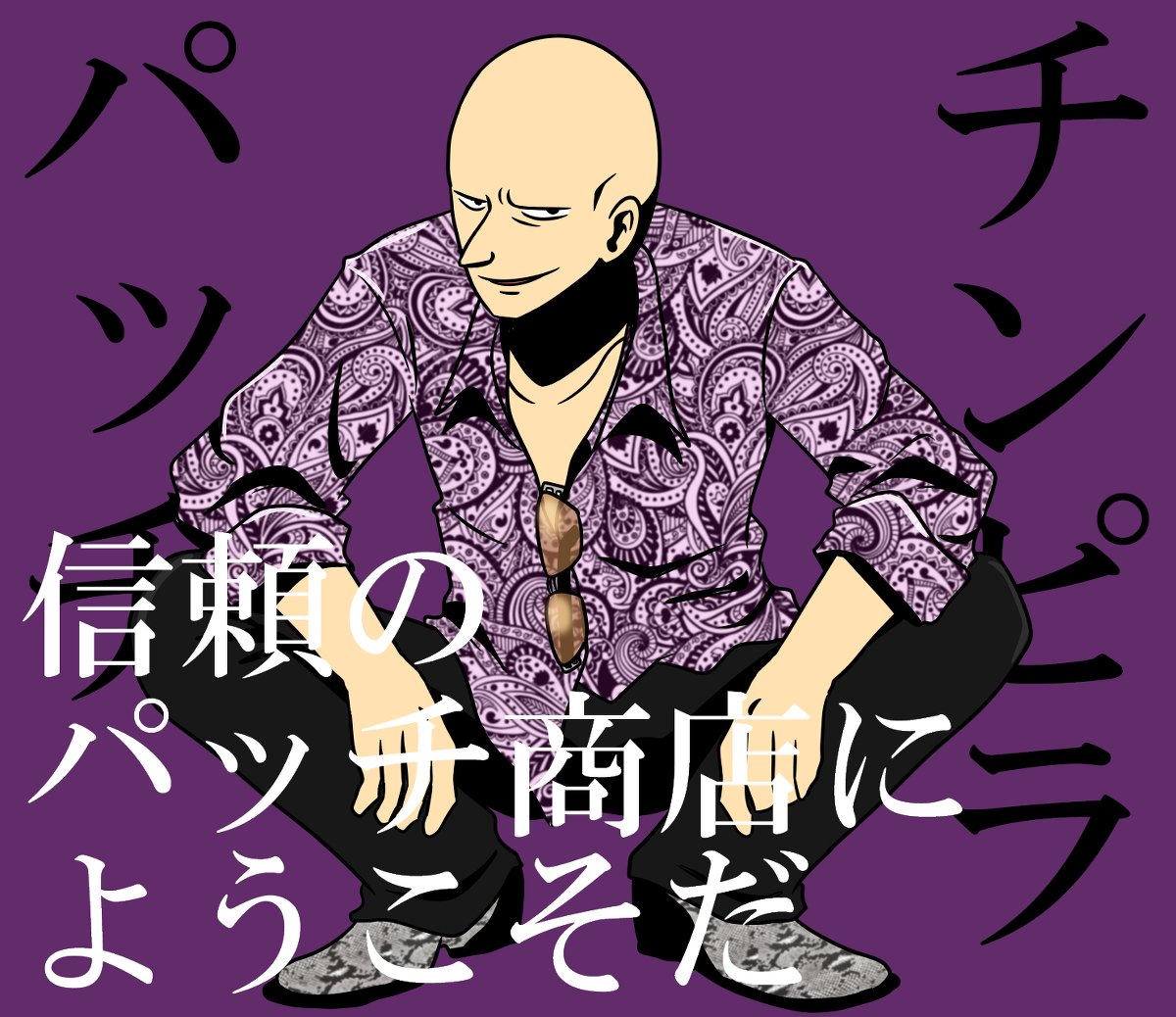 ソルロンドのペトルス