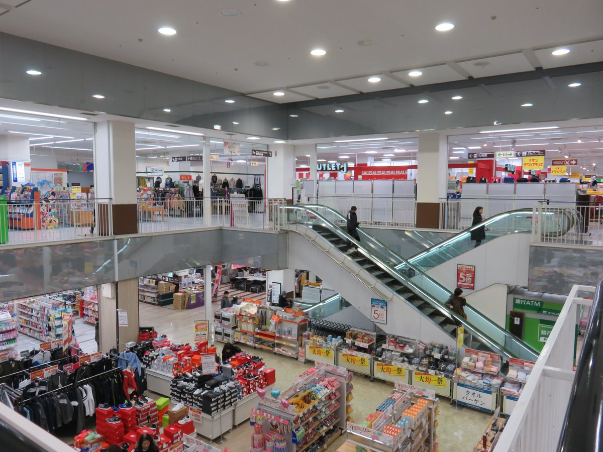 イオン メイト ピア 店
