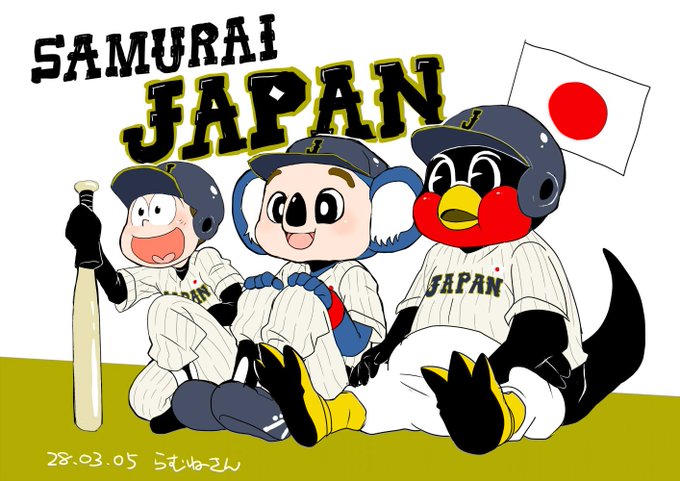 最新球団 マスコット イラスト かわいいディズニー画像 最新球団 マスコット イラスト かわいいディズニー画像