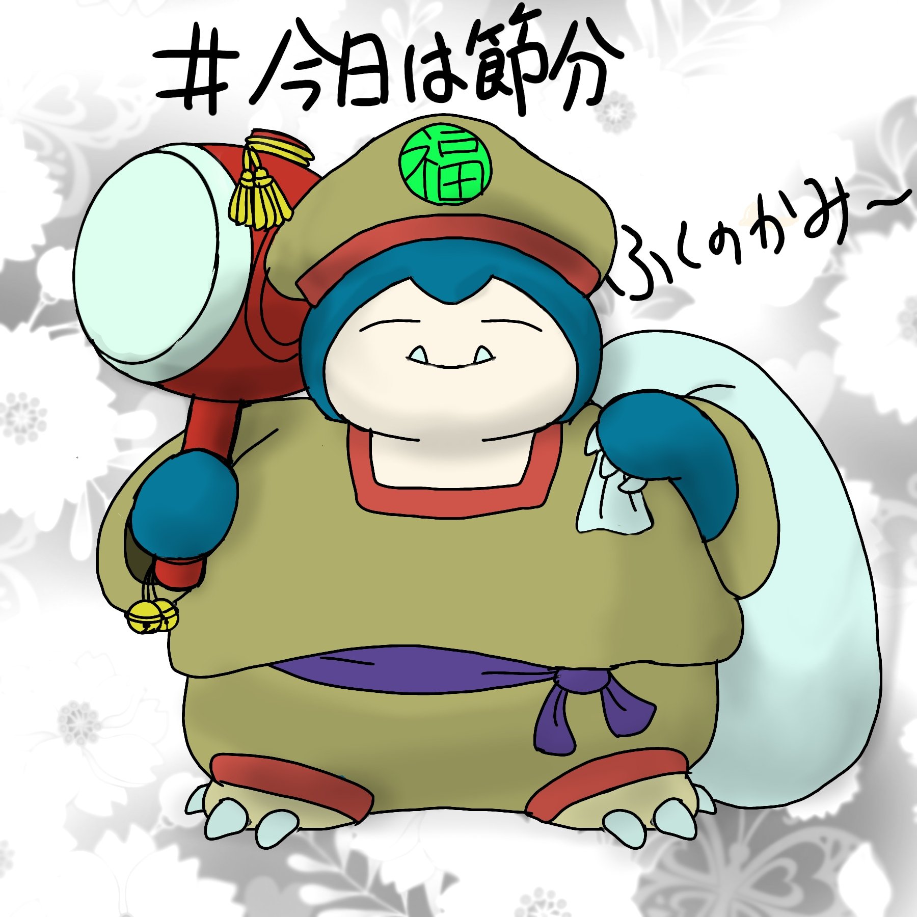 カビゴンかわいい Twitter Search Twitter