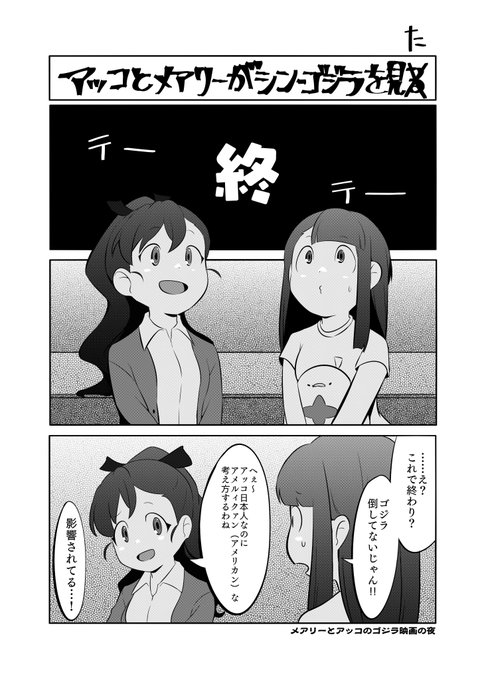 海老蔵 Sashimi0404 さんのマンガ一覧 リツイート順 3ページ ツイコミ 仮 海老蔵 Sashimi0404 さんのマンガ一覧 リツイート順 3ページ ツイコミ 仮