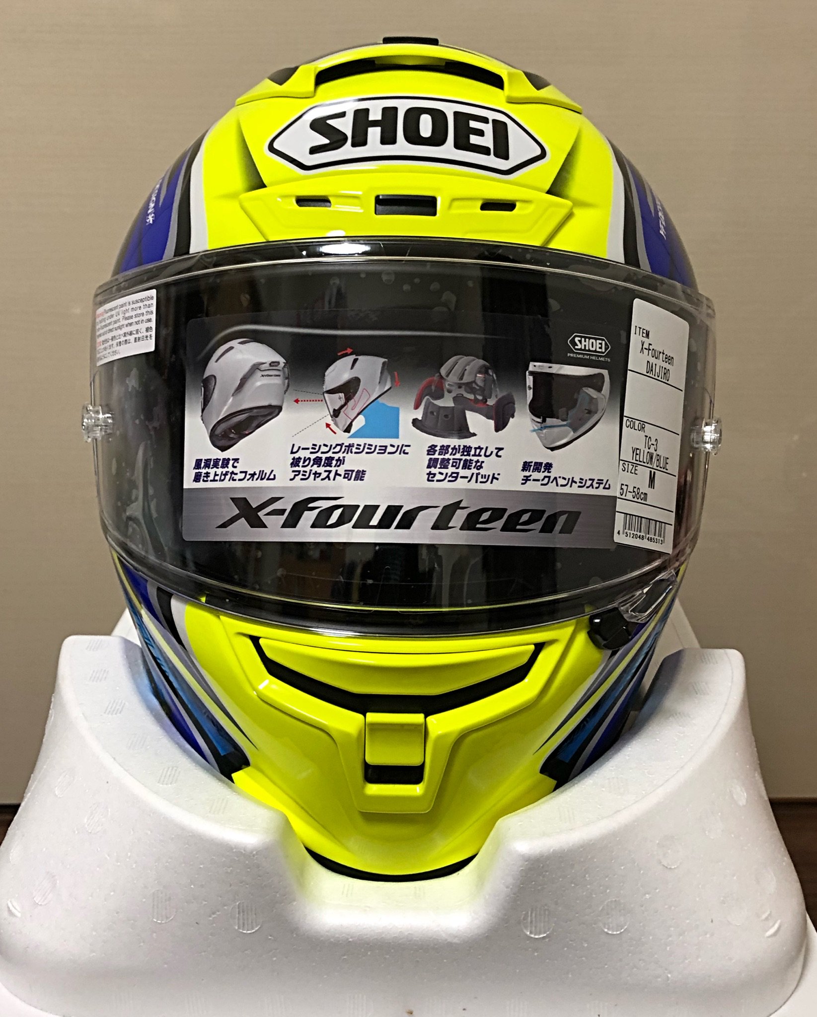 SHOEIより「X-14 DAIJIRO」発売決定！ | 加藤大治郎公式Website