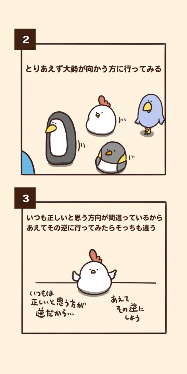 初めての場所は恐怖！？「方向音痴にありがちなこと」分かり過ぎてツラい...