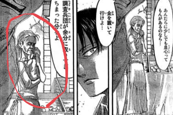 進撃の巨人 を含むマンガ一覧 いいね順 70ページ ツイコミ 仮