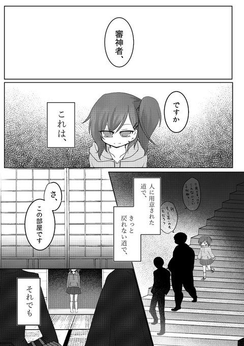 刀剣乱舞 刀剣お兄さんと幼女審神者の本丸事情 庵饅屋 緋室晋 欲しいの