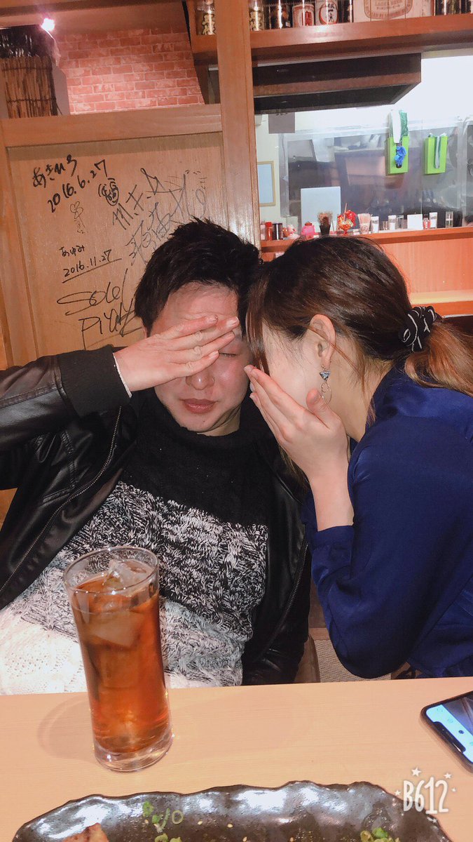 fumito1996's tweet photo. 遅れたけどよろしくーって事になりました！
色々大変やけど頑張ろーっと🙋‍♂️ https://t.co/sc2YNwY13i