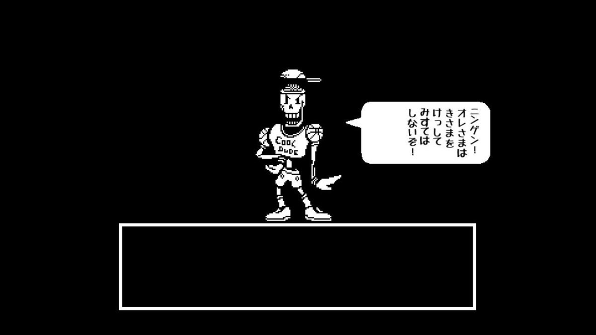 アズゴア戦 セリフ