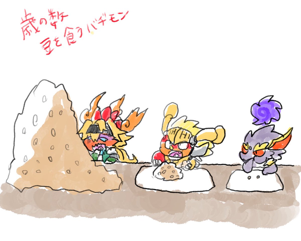 mizumizuame0's tweet photo. 豆 https://t.co/h3wDPU1Kvu