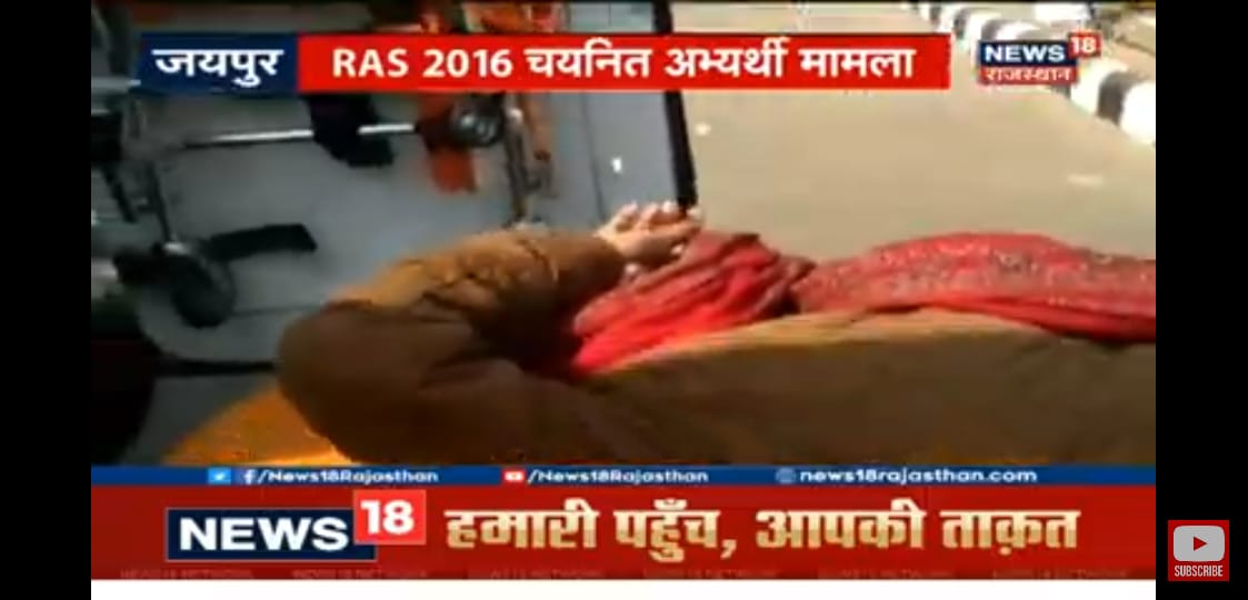 POOJA0403N's tweet photo. माननीय उच्चाधिकारियों आप लोग हमारी मेहनत को राजनीति के इस दुष्चक्र में मत पीसिये।हम सालों की मेहनत के बाद चयनित हुए हैं।हमारी उम्मीदों को इस तरह टूटने मत दीजिये व जल्द नियुक्ति देकर हमारी राह आसान कीजिये🙏अपील🙏
#ras2016joining
@ashokgehlot51 @SachinPilot @RajCMO @RajGovOfficial https://t.co/mt1Q44MGsp