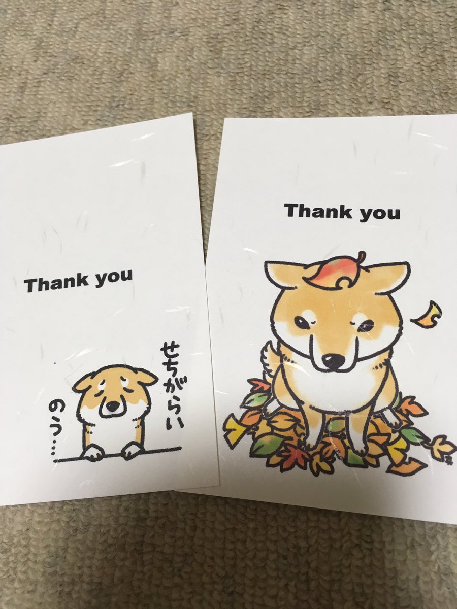 くもといっしょに