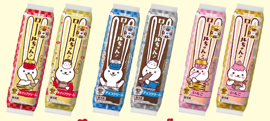 ナースのナス子 デリケートゾーンの黒ずみケア中 恵方巻 家族が 太巻きは口が開かないからいらない って言うから ロールちゃん にしたら大好評 パッケージもこんなにバリエーションがあったのね かわいい