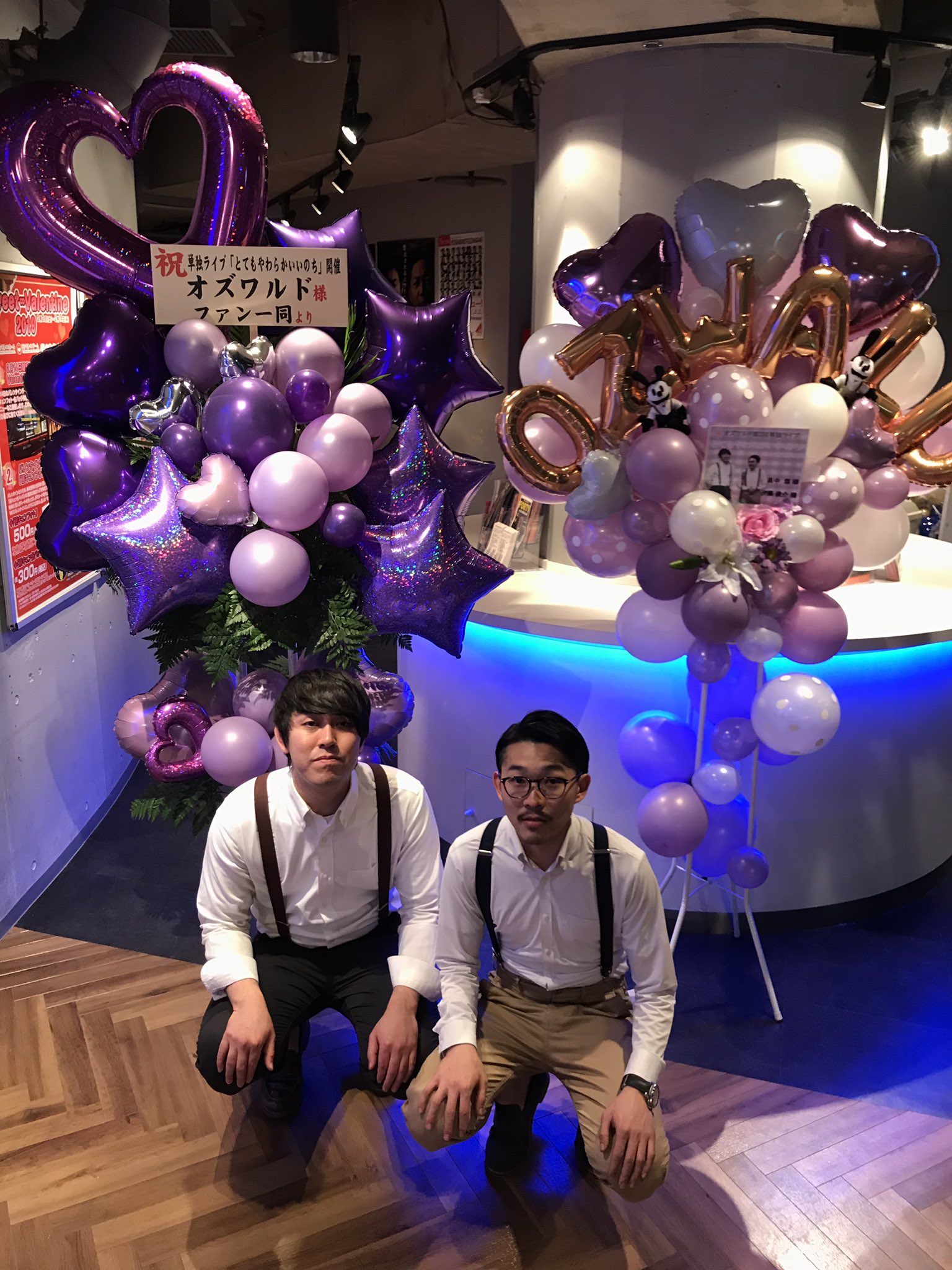 オズワルド 畠中悠 とてもやわらかいいのち ご来場ありがとうございました ネタよりもvよりも単独やるとなった時に真っ先に決めたエンディングの演出は ほとんどの方が意味がわからないといった顔をしていた事は忘れません 出てくれた後輩達も