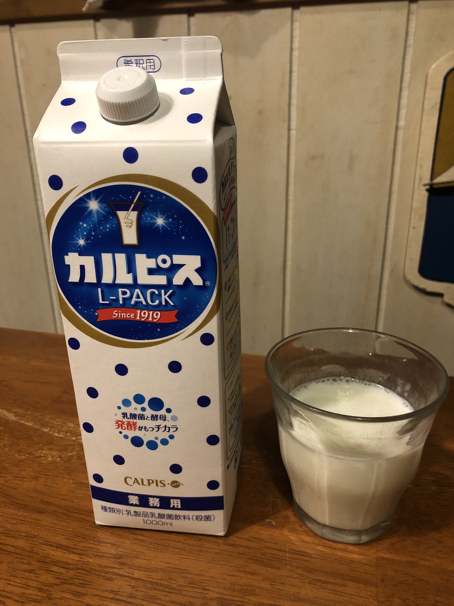 最新 カルピス 牛乳割り カルピス 牛乳割り まずい