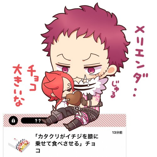 ジェルマのtwitterイラスト検索結果 ジェルマのtwitterイラスト検索結果