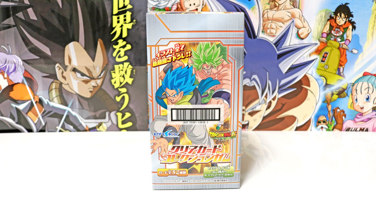 すーぱーかりん على تويتر ドラゴンボール超ブロリーのクリアカードコレクションが届いたので1box開封 全て描き下ろしのイラストで ゴジータブルーやブロリーの全形態が収録されているのでオススメです 動画撮ったのでよかったらぜひ スリーブがsdbhのより大きい