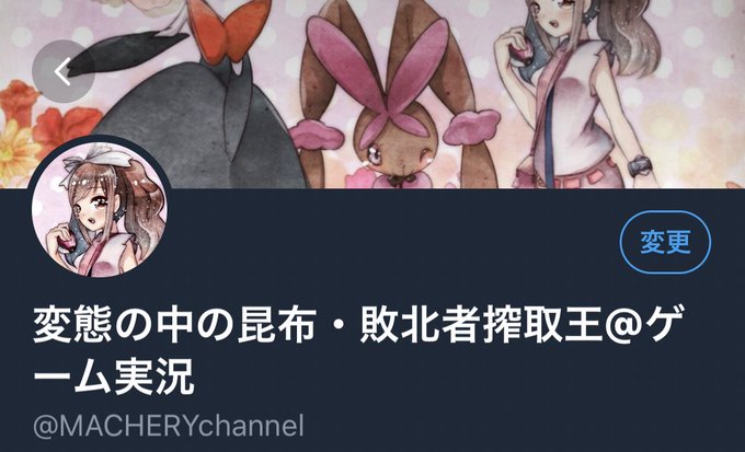 マシェリーちゃんねるのtwitterイラスト検索結果 古い順