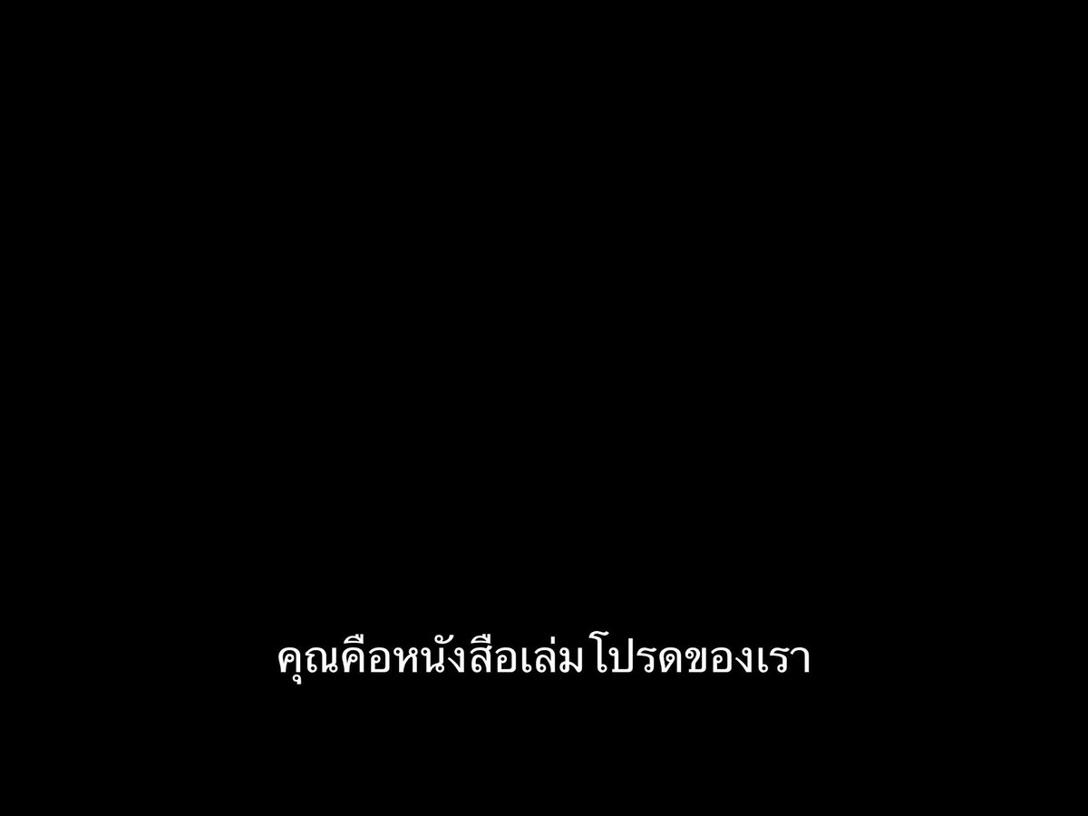 ชีวิตติดซับ tweet media