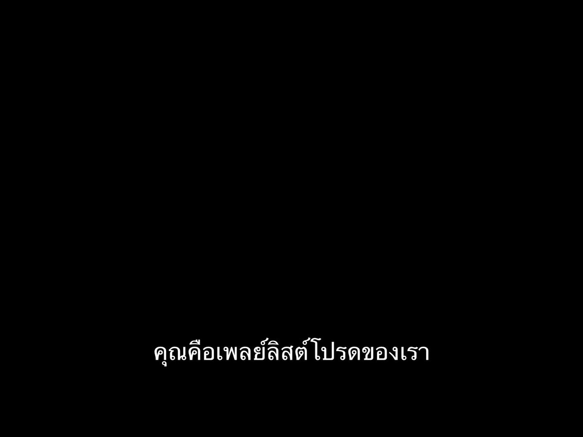 ชีวิตติดซับ tweet media