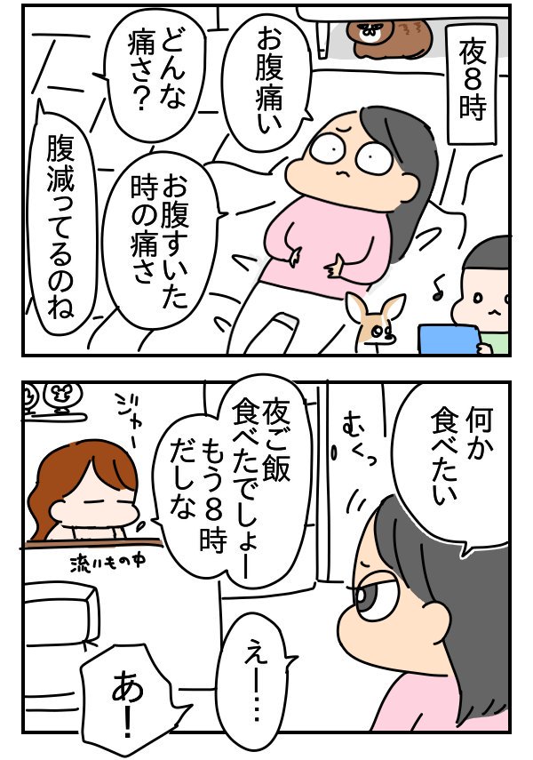 従兄弟の家にお泊り
 