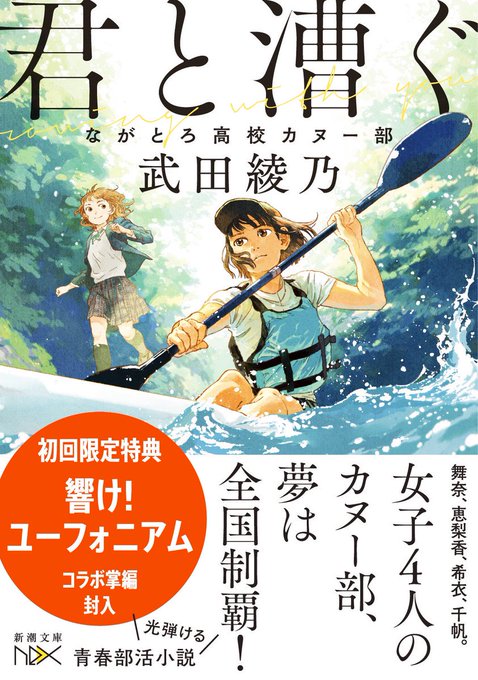 君と漕ぐのtwitterイラスト検索結果 古い順 君と漕ぐのtwitterイラスト検索結果 古い順