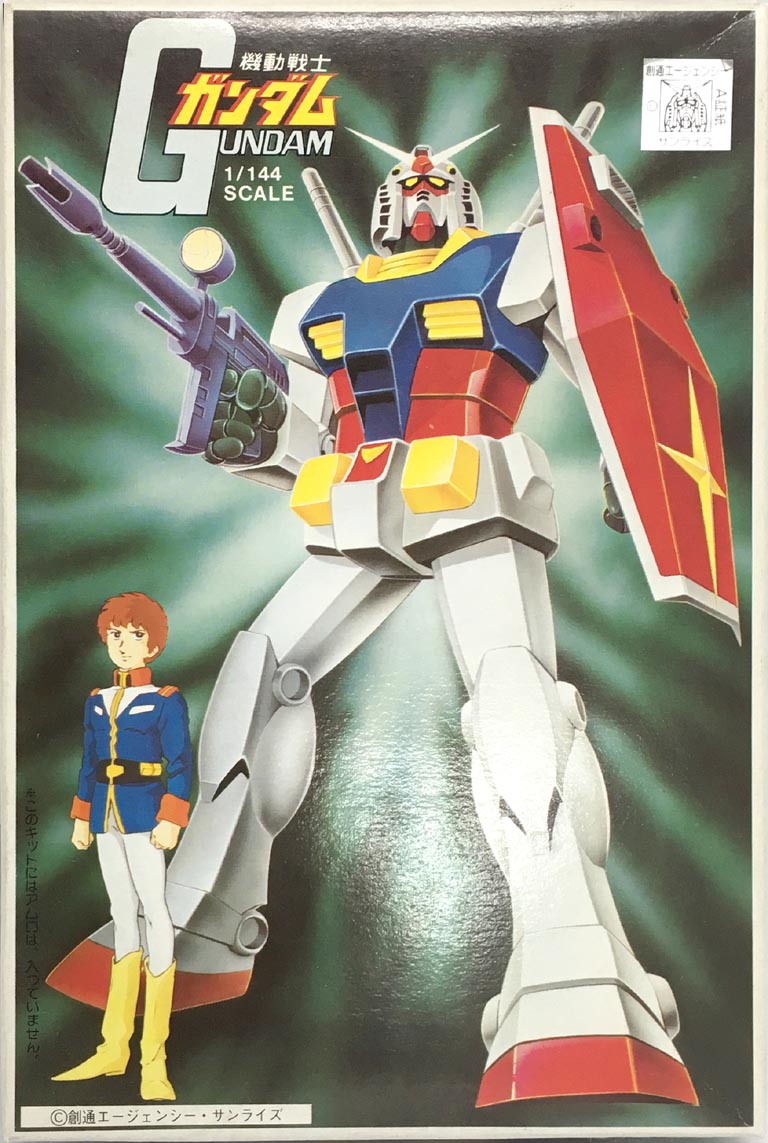 ブームはいつから ガンプラの発売当初は売れ行きが悪く 正月を乗り越えられない という声も Togetter ブームはいつから ガンプラの発売当初は売れ行きが悪く 正月を乗り越えられない という声も Togetter