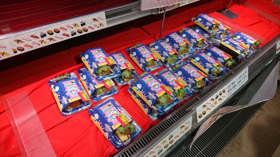 イオンの恵方巻21予約期間や種類は ドラえもんはあるのか特典もチェック それ いいなー