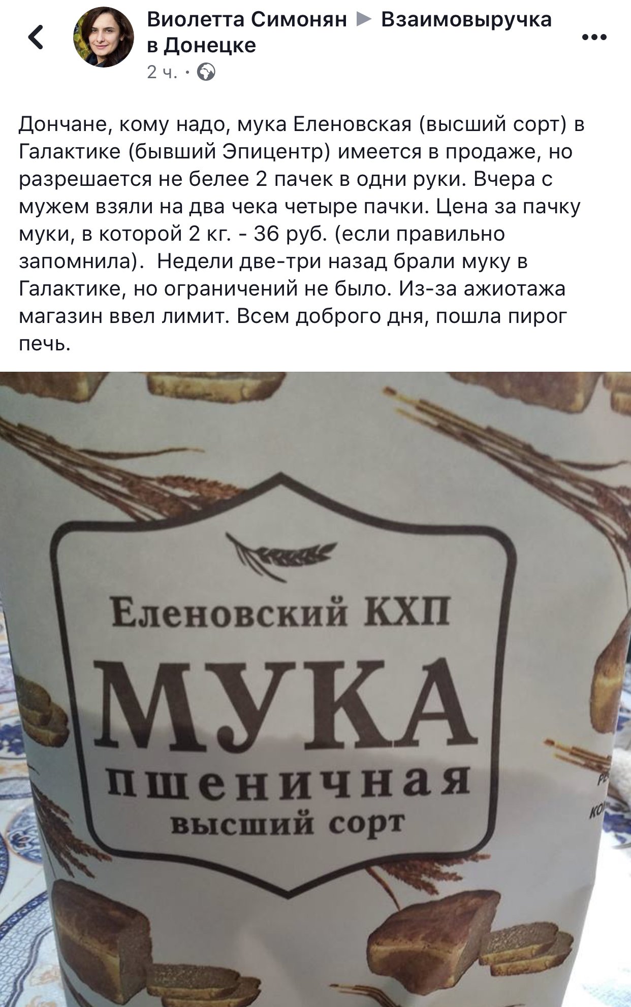 Українська юніорка Бех стала дворазовою чемпіонкою світу з біатлону - Цензор.НЕТ 8508